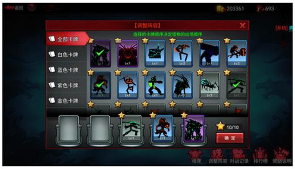 火柴人联盟2应用宝版