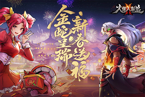 火柴人联盟2应用宝版截图1