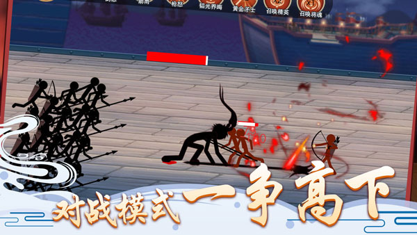火柴人争霸无限钻石版无限升级点版截图3
