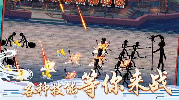 火柴人争霸无限钻石版无限升级点版截图4
