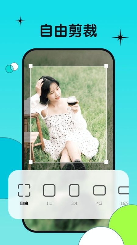 图牛相机软件截图2