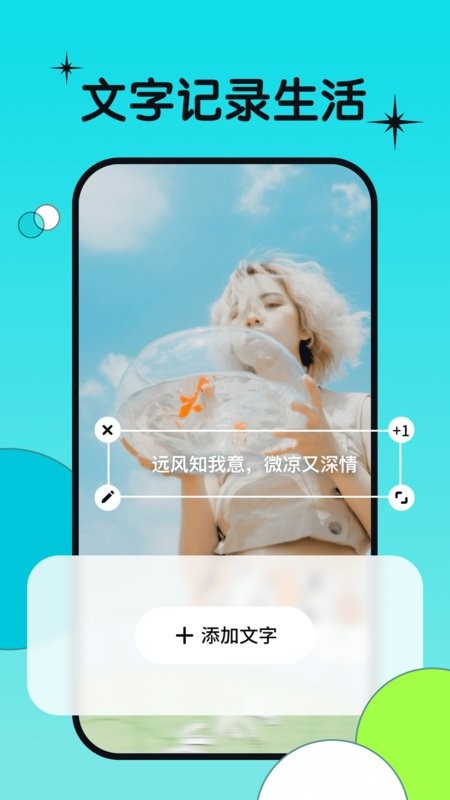 图牛相机软件截图3