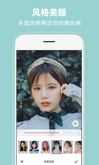 天天p图官方正版截图1