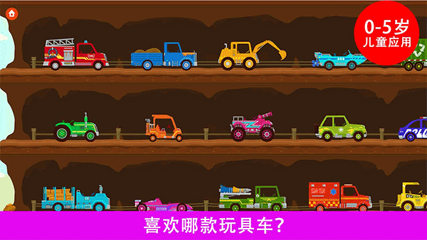 闪电赛车手游截图1