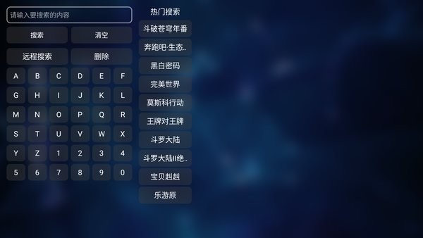 拾一影视软件截图3