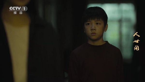 拾一影视软件截图4