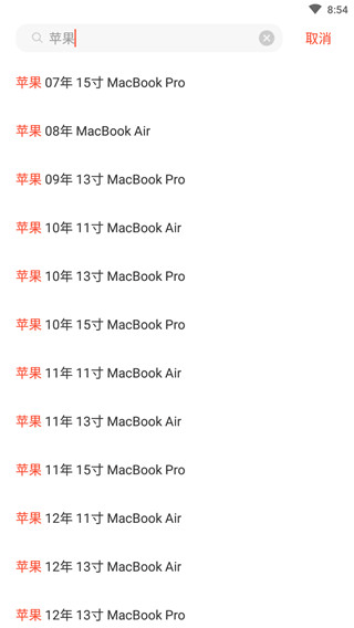 拍机堂app