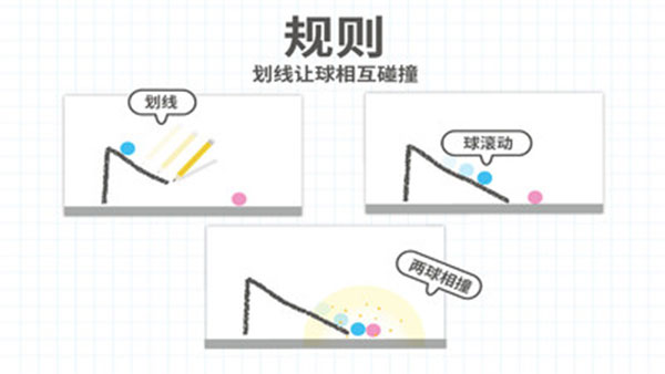 脑点点官方正版游戏截图2