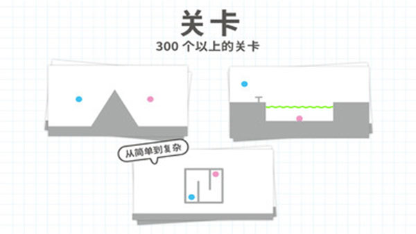 脑点点官方正版游戏截图3