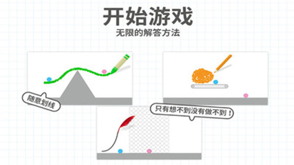 脑点点官方正版游戏截图5