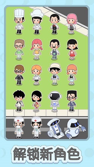 月球度假村模拟器最新版截图3