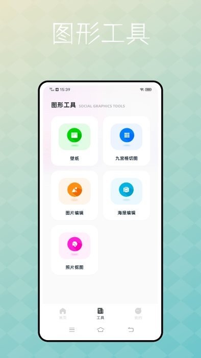 捷径库安卓版截图1