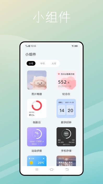 捷径库安卓版截图2