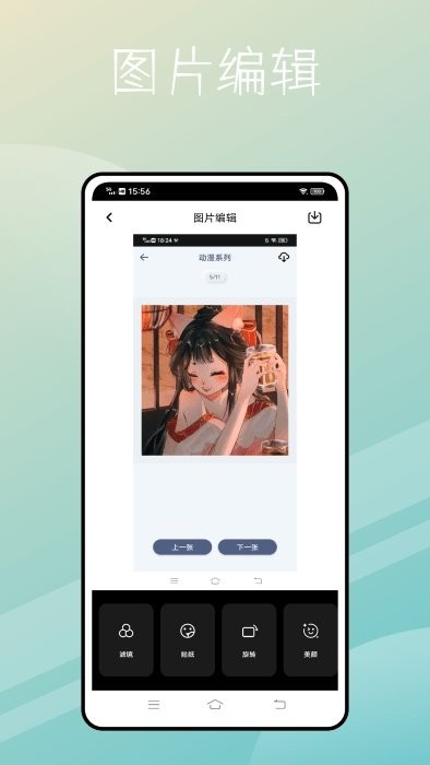 捷径库安卓版截图3