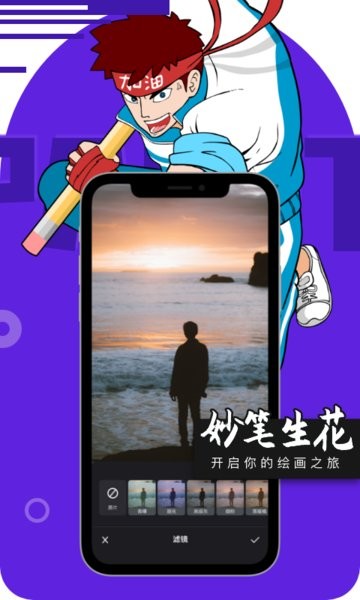 Paper素描app截图4