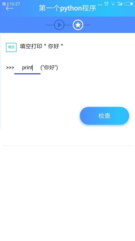 python简明教程中文截图1