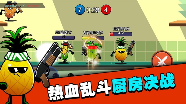 水果人大战游戏截图3
