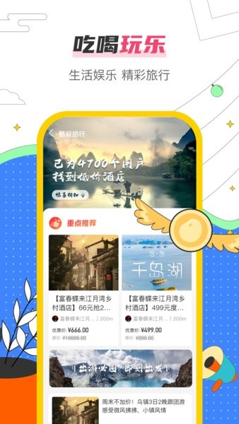 哒卡乐app