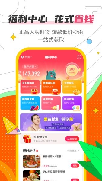 哒卡乐官方软件截图3
