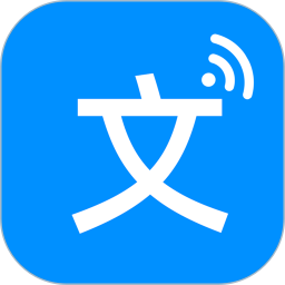 免费文字转语音软件