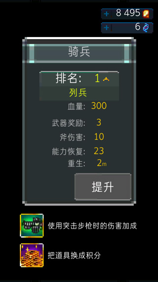 死亡之壳汉化版截图2