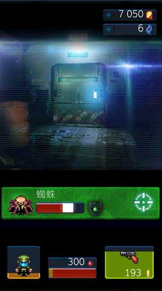 死亡之壳汉化版截图3