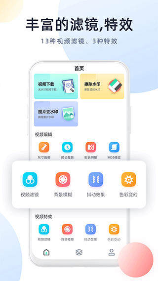 强力视频去水印软件截图2