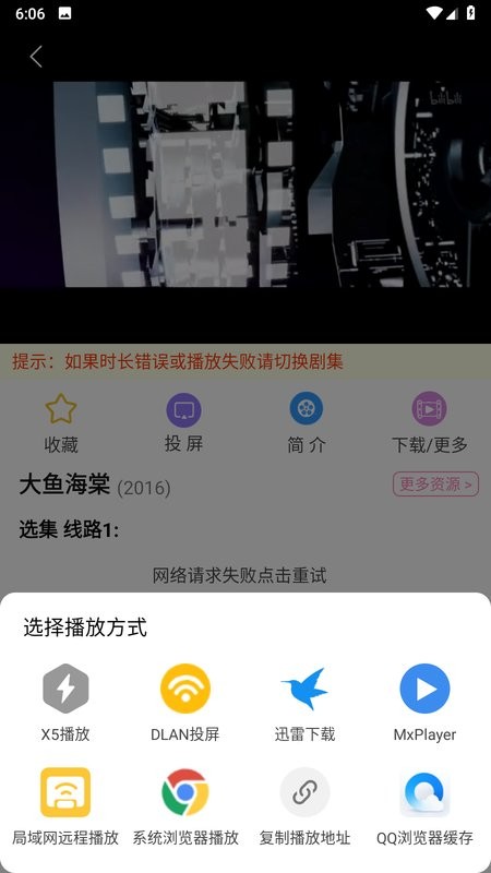 hanime动漫截图5