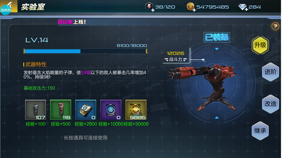 抢滩登陆3D腾讯版