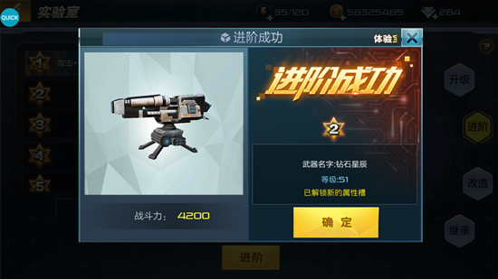 抢滩登陆3D腾讯版