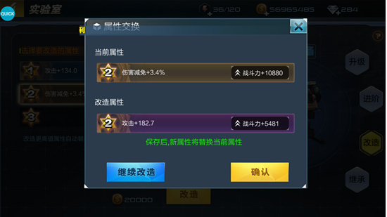 抢滩登陆3D腾讯版