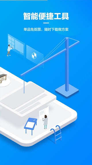 美间app截图2