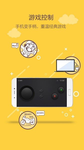 袋鼠输入手机版(百度袋鼠)截图1