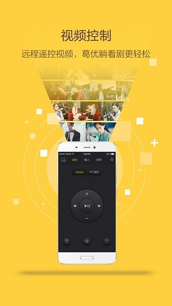 袋鼠输入手机版(百度袋鼠)截图2