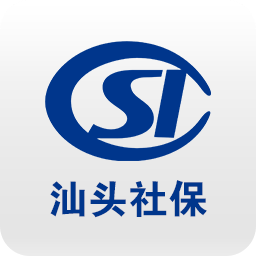 汕头社保查询