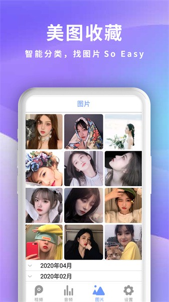 全能影音播放器app截图2