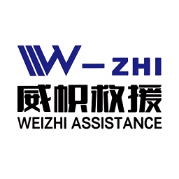 青岛威帜救援