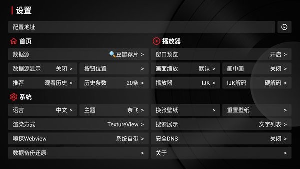 平安果免费观看完整版截图3