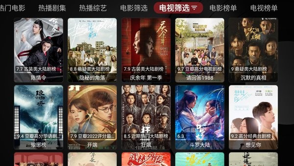平安果免费观看完整版截图4