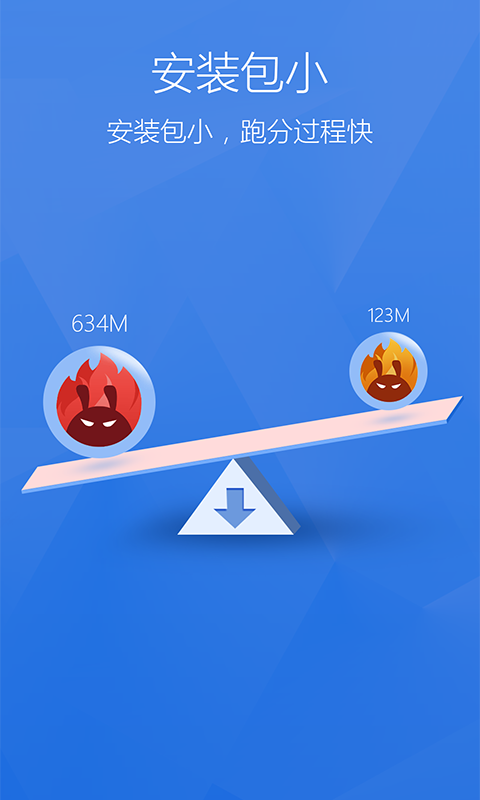 安兔兔评测lite版本截图1