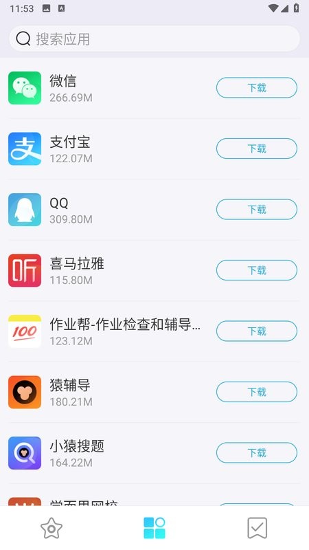 多亲应用市场(云市场)截图2