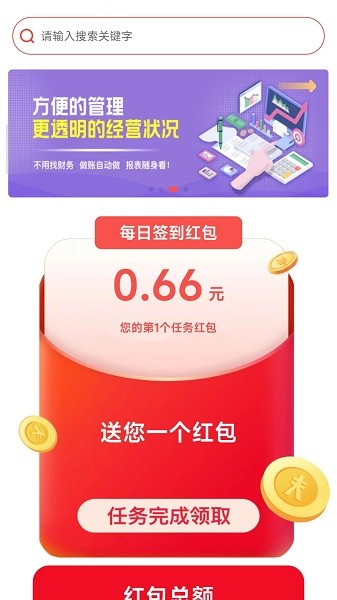 合虎库服下载