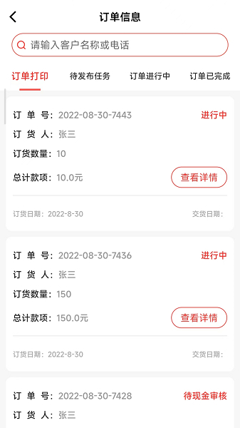 合虎库服截图1