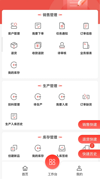 合虎库服截图3