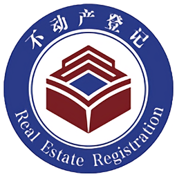 贺州不动产登记中心