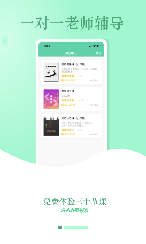 音符玩家app手机版截图2