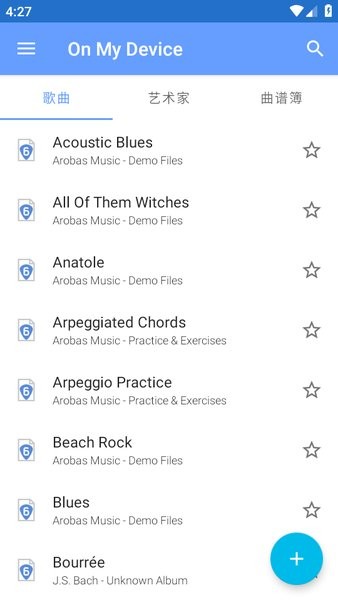 guitar pro手机版截图1
