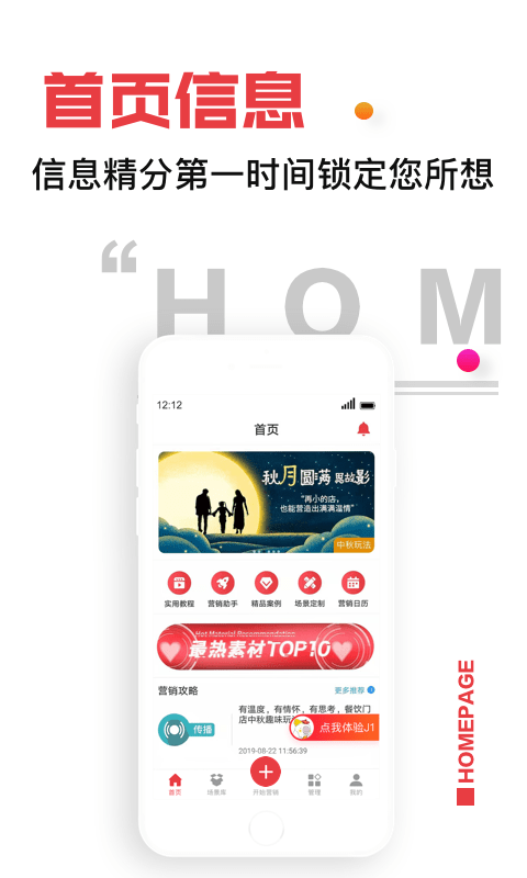 杰夫与友j1盒子
