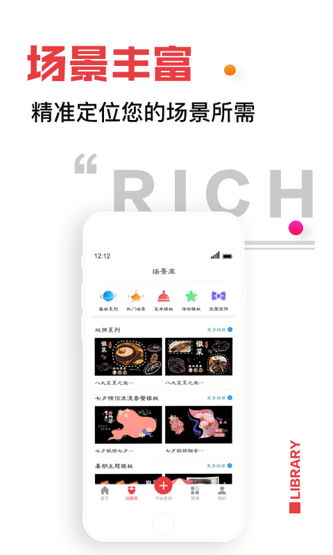 杰夫与友j1 app截图3