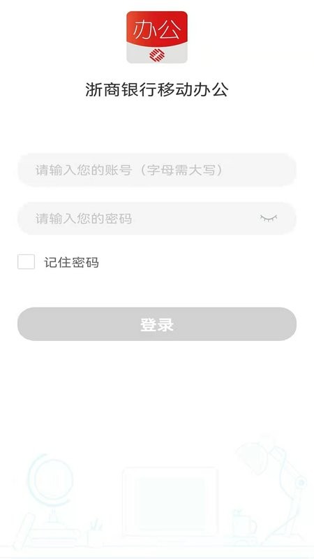 浙商银行移动办公app